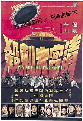 无声的证言 第二十五季